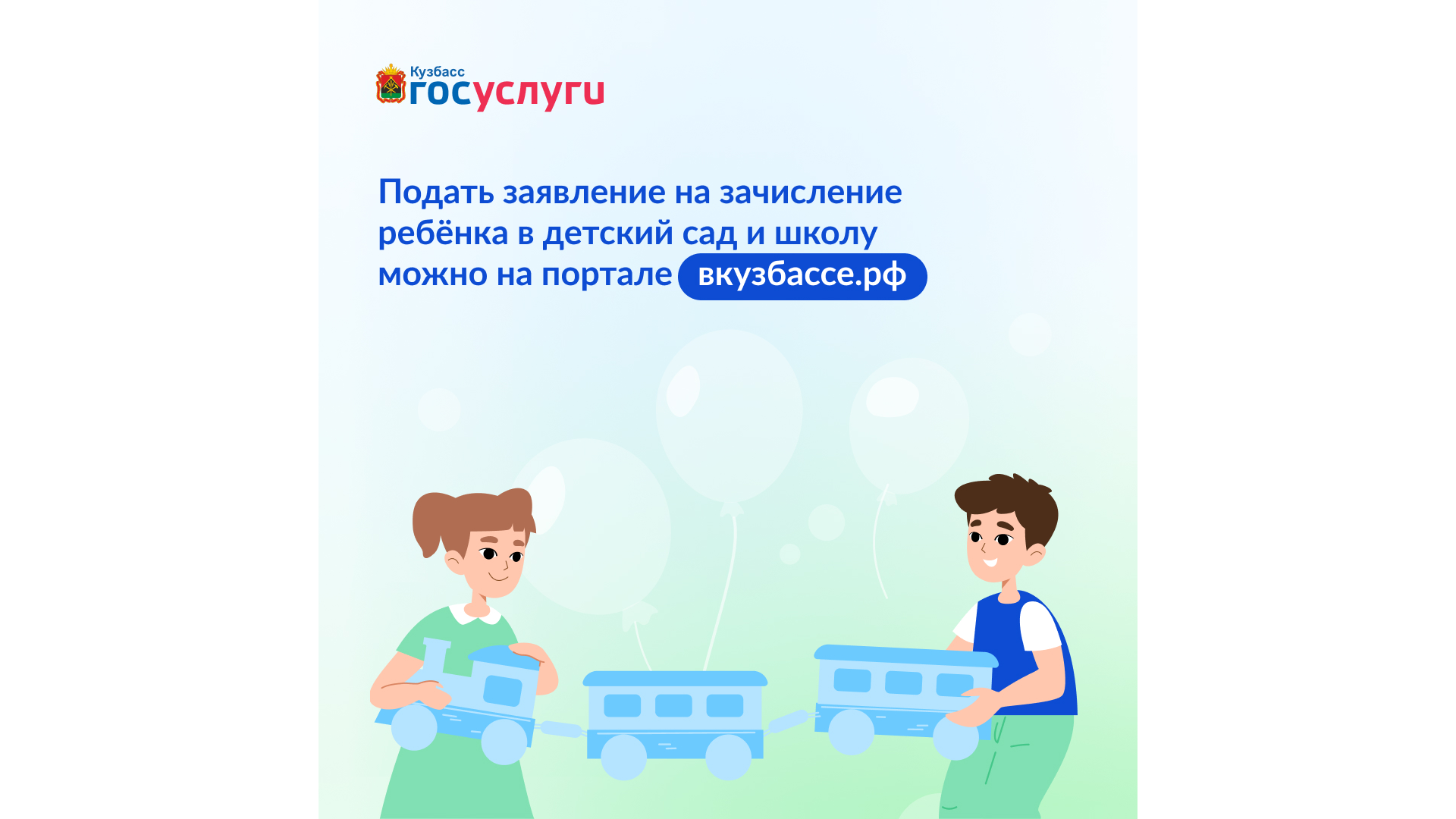 Карточка 3.1_16x9.png